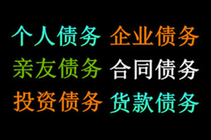 借款后找借口拖延还款的处理方法